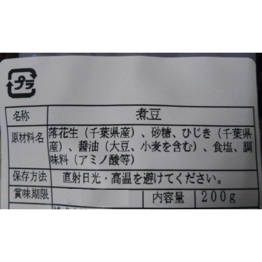 千葉県産ひじき落花生甘煮 |  | 02