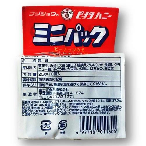 ピーナツハニー |  | 01