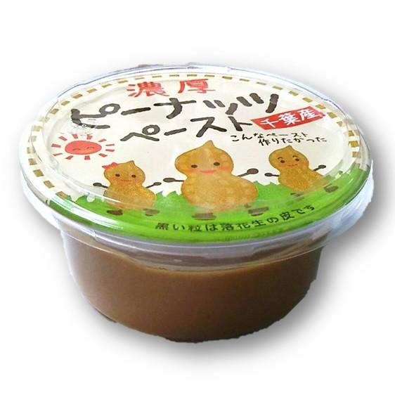 千葉濃厚ピーナッツペースト | 
