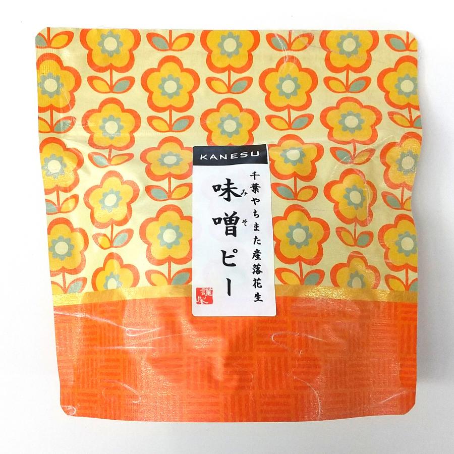 千葉県八街産 味噌ピーナッツ | 