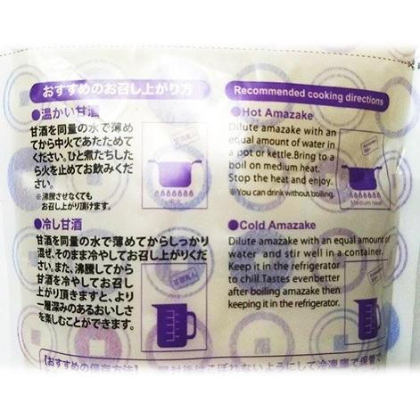 甘酒美人(無糖甘酒の素) 500g : 海苔・落花生・千葉名産のカネス