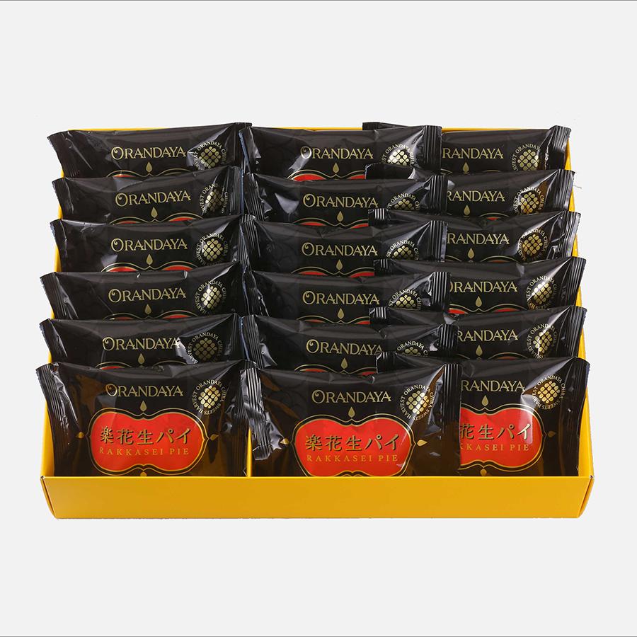 1030円 メール便なら送料無料 オランダ家 楽花生パイ 18個入 千葉 ギフト お菓子 詰め合わせ おもたせ
