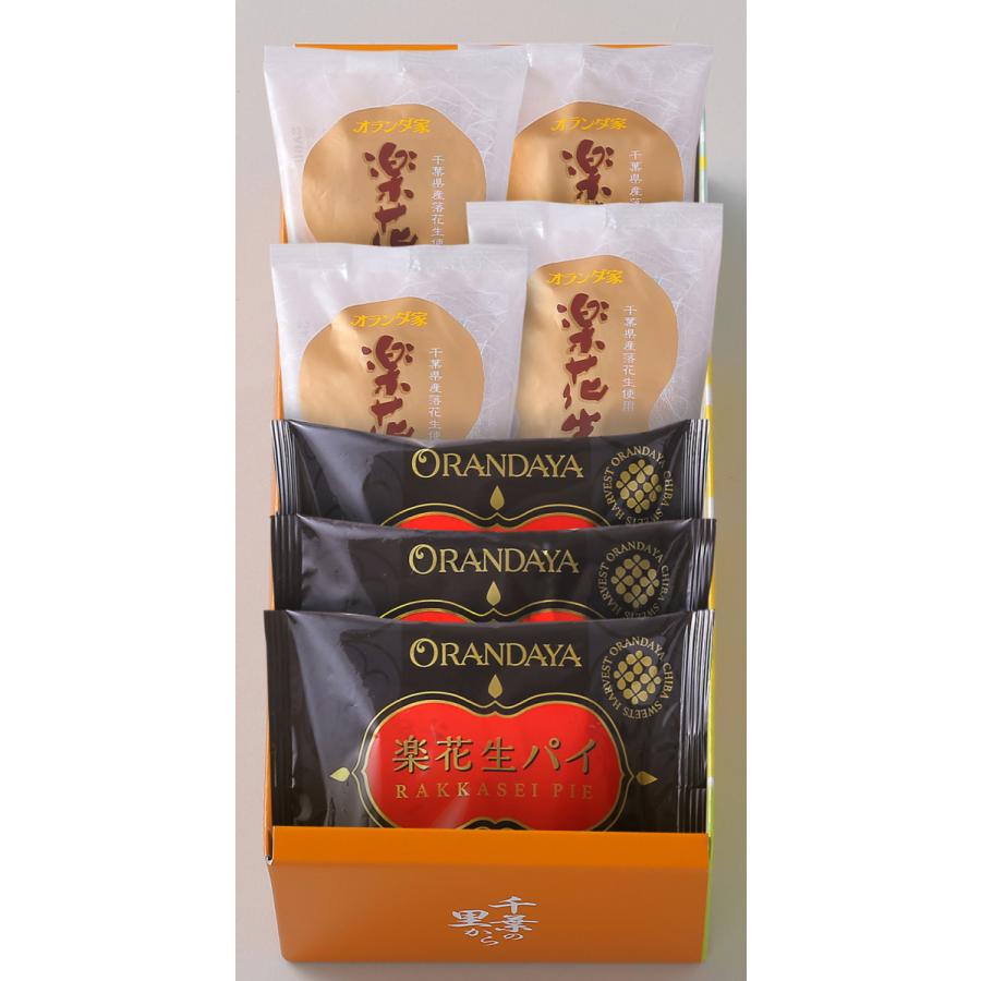 オランダ家 楽花生パイと最中の詰合わせ 7個入 千葉 ギフト お菓子 詰め合わせ おもたせ 手土産 お供え C0299 千葉オランダ家ストア 通販 Yahoo ショッピング