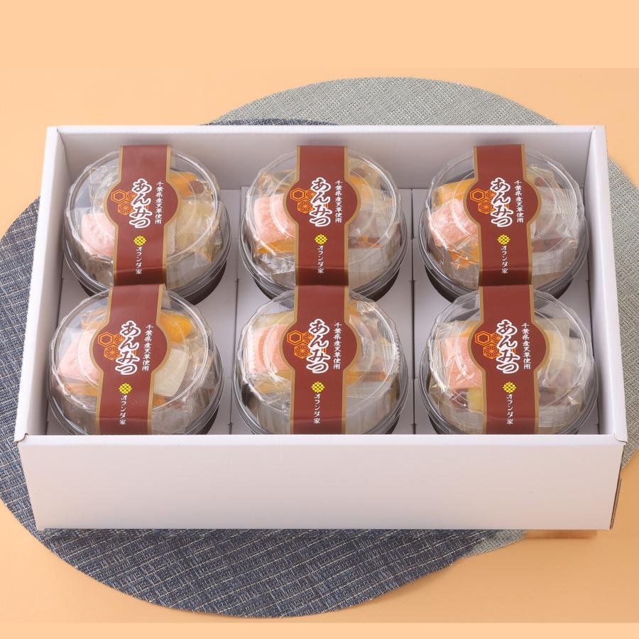 あんみつ 6個入箱 オランダ家 千葉 ギフト 水物 お菓子 詰め合わせ