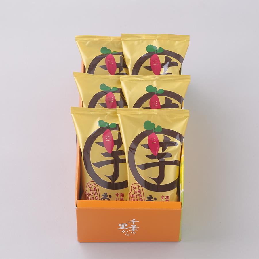 おいもやさん♪　種子セット おいも先生 6個入箱 オランダ家 千葉 ギフト お菓子 詰め合わせ