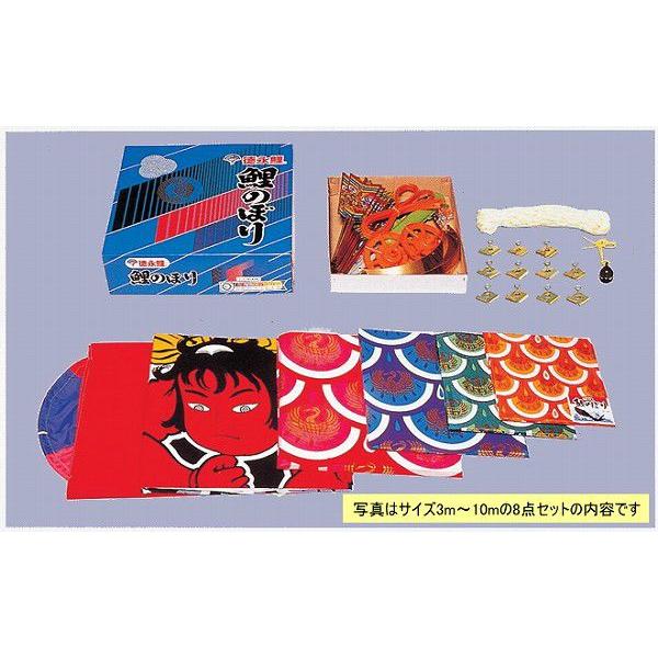 鯉のぼり 大型 金太郎ゴールド鯉セット 5m 6点セット 徳永こいのぼり