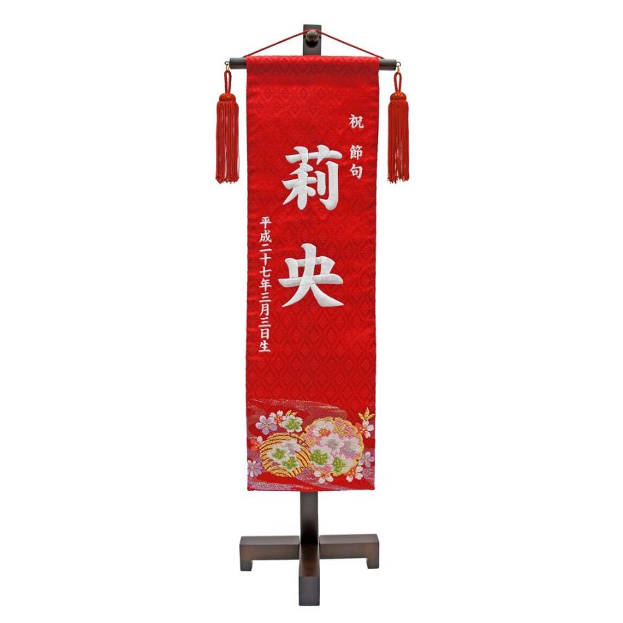 名まえ旗 (大) 金襴 雪輪桜(赤) 刺しゅう 記念、行事用品-雛人形