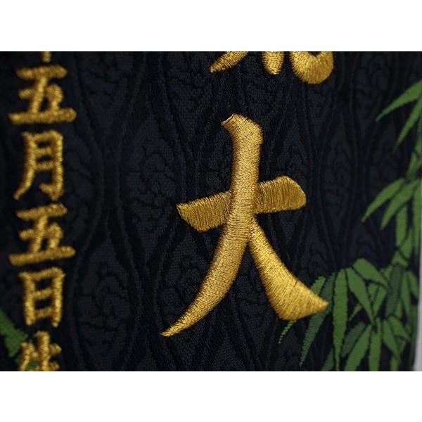 高田屋オリジナル 名前旗 小 金襴 竹虎 金刺繍 五月 端午_4