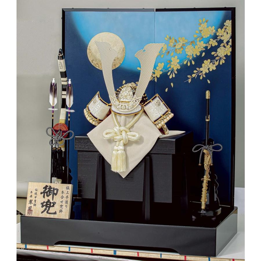 五月人形 兜飾り 着用兜 平安豊久 25号 着用永遠 GG-082 p36 : 高田屋