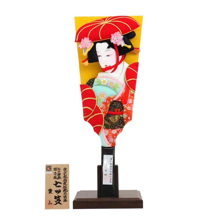 羽子板(置物) 羽子板(置物) 曽根人形 / No.710-32 羽子板 10号 アクリル ピンク塗ケース