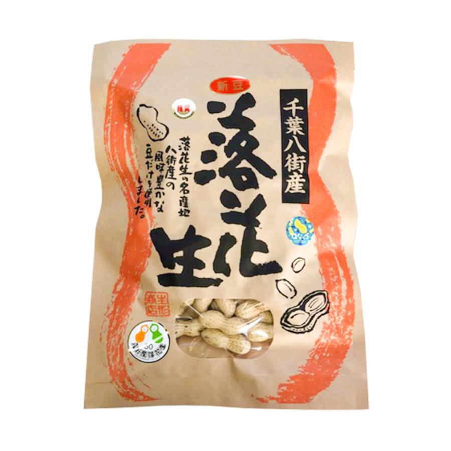 生形商店 千葉県八街産 Qなっつ 210g 落花生 千葉のお土産 千葉名産 ギフト 1002 チーバくん物産館 通販 Yahoo ショッピング
