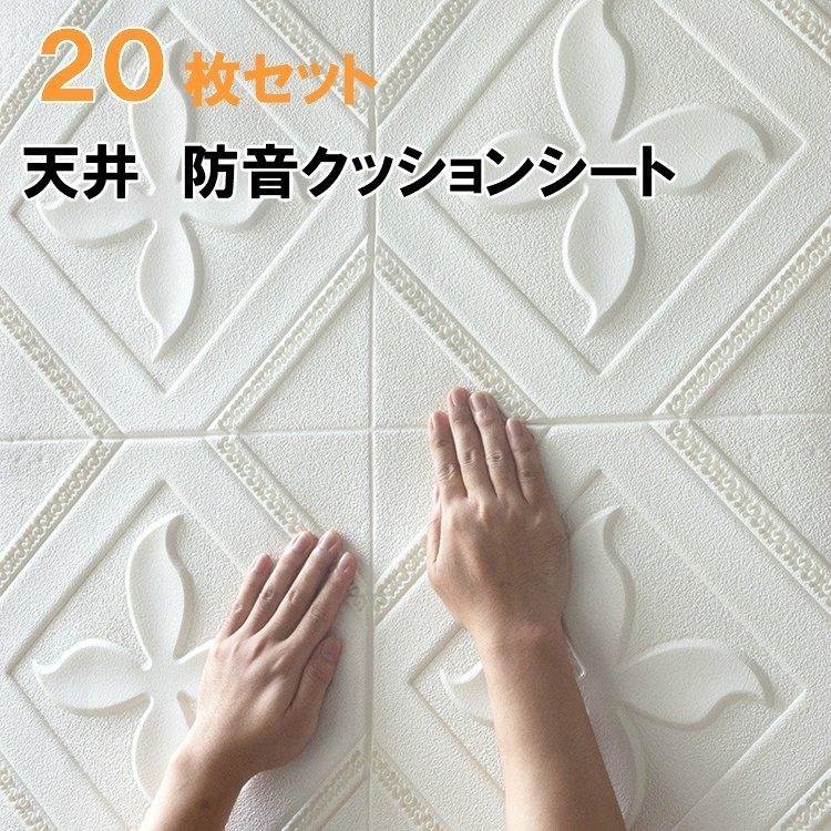 珍しい 汚れ隠し 断熱 壁紙 防水 クッションシート ウレタン 白 防音 天井 リビング 70cm 70cm大判枚セット トイレ 洗面所 キッチン 寝室 壁紙 Arkiva Acer Org Al