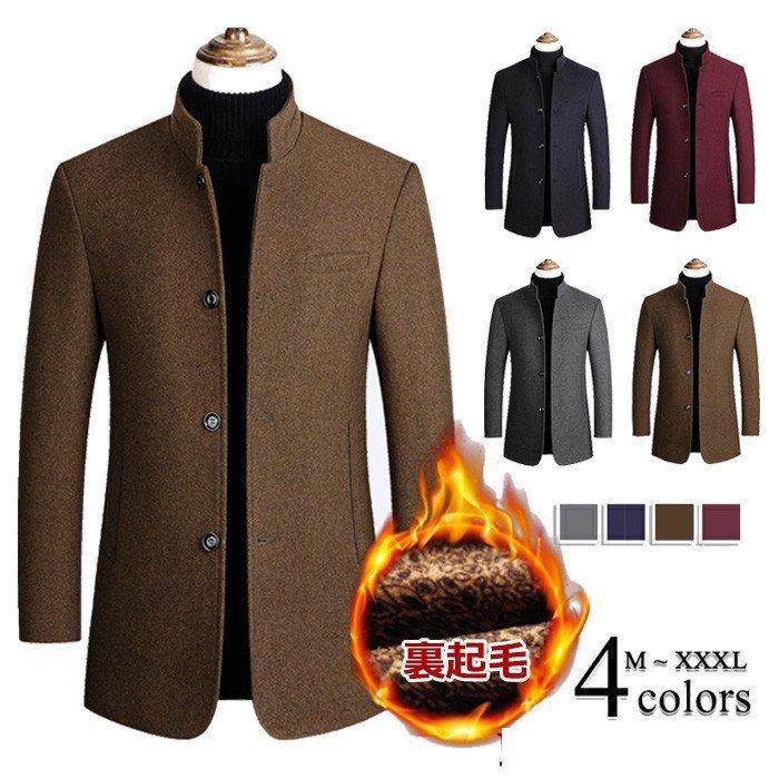 大人気商品 ウールコート チェスターコート 秋冬 おしゃれ 防寒 防風 細身 厚手 紳士服 メルトン フォーマル カジュアル ビジネスコート メンズ 裏起毛 トレンチコート コート アウター