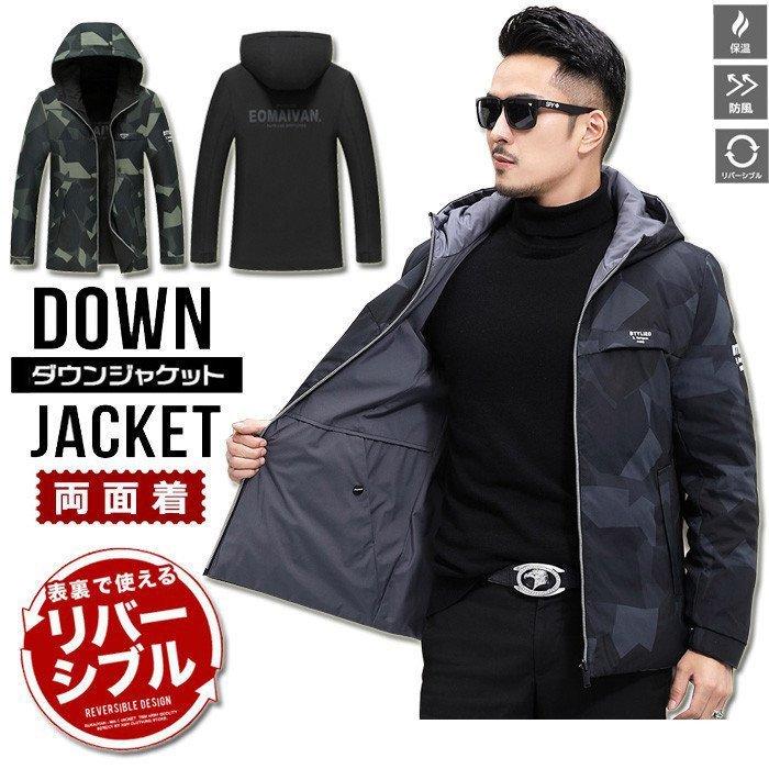 海外ブランド 撥水 迷彩 アウター ダウンコート フード 両面着 メンズ ダウンジャケット リバーシブル 2way 軽量 大きいサイズ 無地 おしゃれ 保温 防寒 暖かい 冬物 秋冬 コート アウター Www Classicreplacements Com