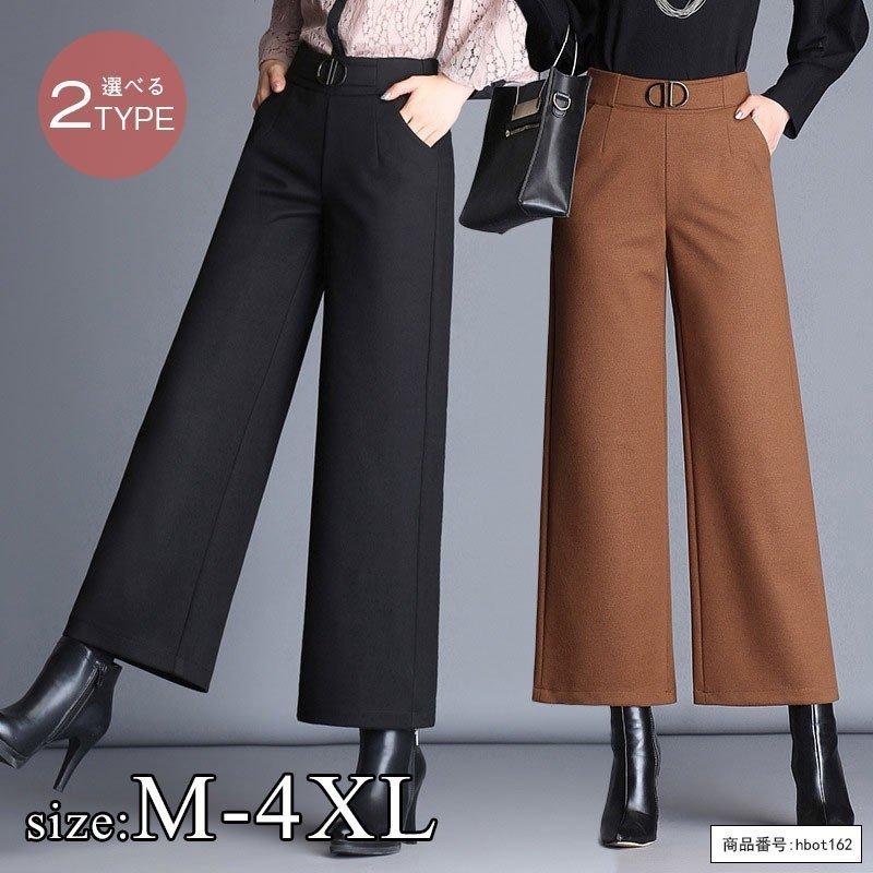 おすすめ 美脚 ウエストゴム ハイウエスト 厚手 ボトムス スカーチョ 九分丈 ワイドパンツ レディース 秋冬 ガウチョパンツ 着やせ 40代 30代 50代 大きサイズ 体型カバー ボトムス パンツ Smssvg Org