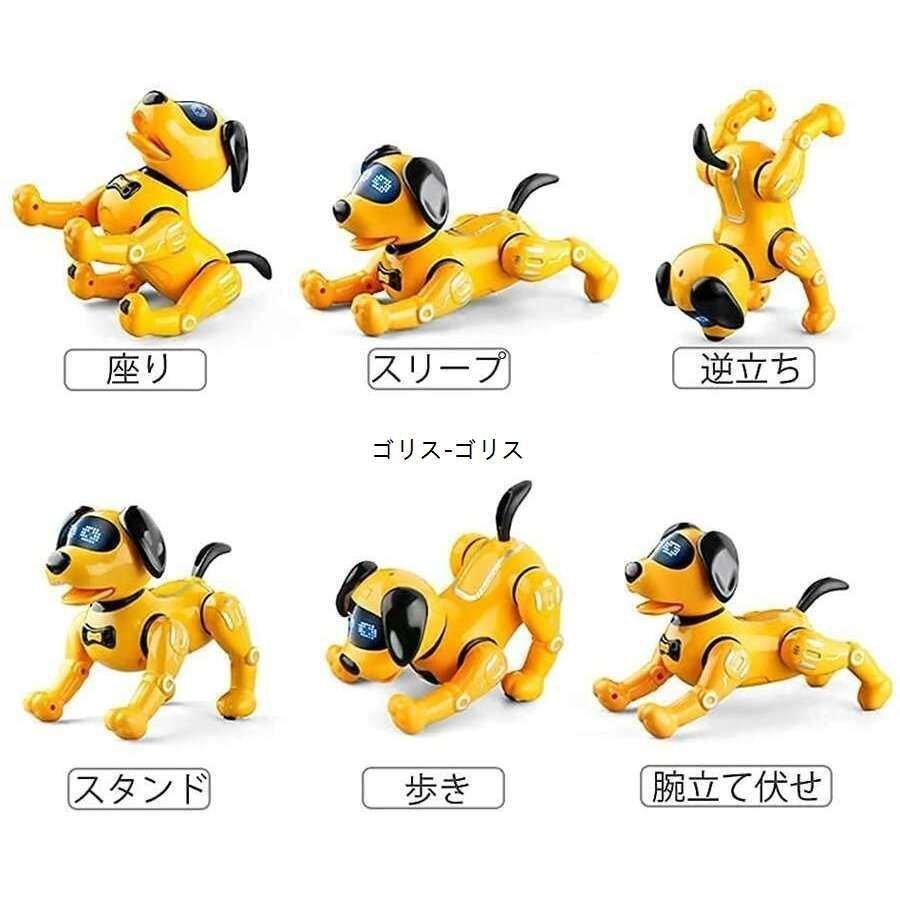ロボット犬 ペットロボット おもちゃ 犬型ロボット 電子ペット 男の子おもちゃ 女の子おもちゃ 子供おもちゃ 誕生日 子供の日 クリスマスプレゼント ロボット 選択項目 イエロー Vest Doctum Edu Br