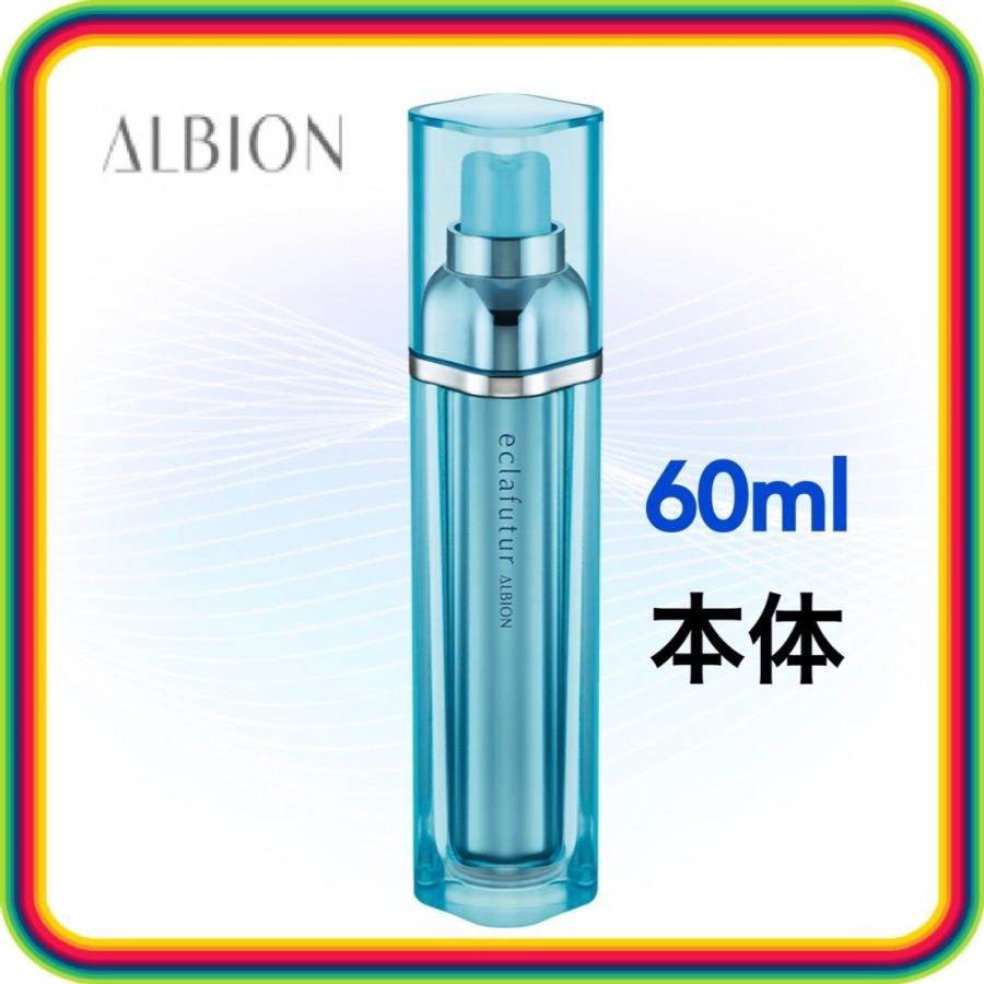 Albion アルビオン エクラフチュールd 60ml 本体 美容液 キメ ハリ 1031 Chiba Mart Yahoo ショッピング店 通販 Yahoo ショッピング