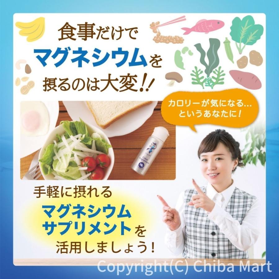 グレートマグネシウム 高濃度マグネシウム 50mL×3本 ファスティング