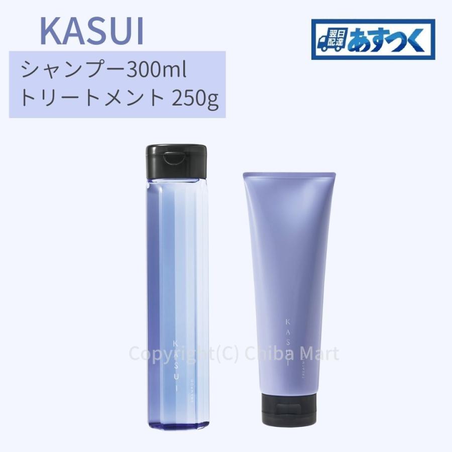 アジュバン kasui カスイシャンプー 300ml カスイトリートメント 250g セット販売 ヘアケア 頭皮ケア アジュバン KASUI カスイシャンプー300ml トリートメント
