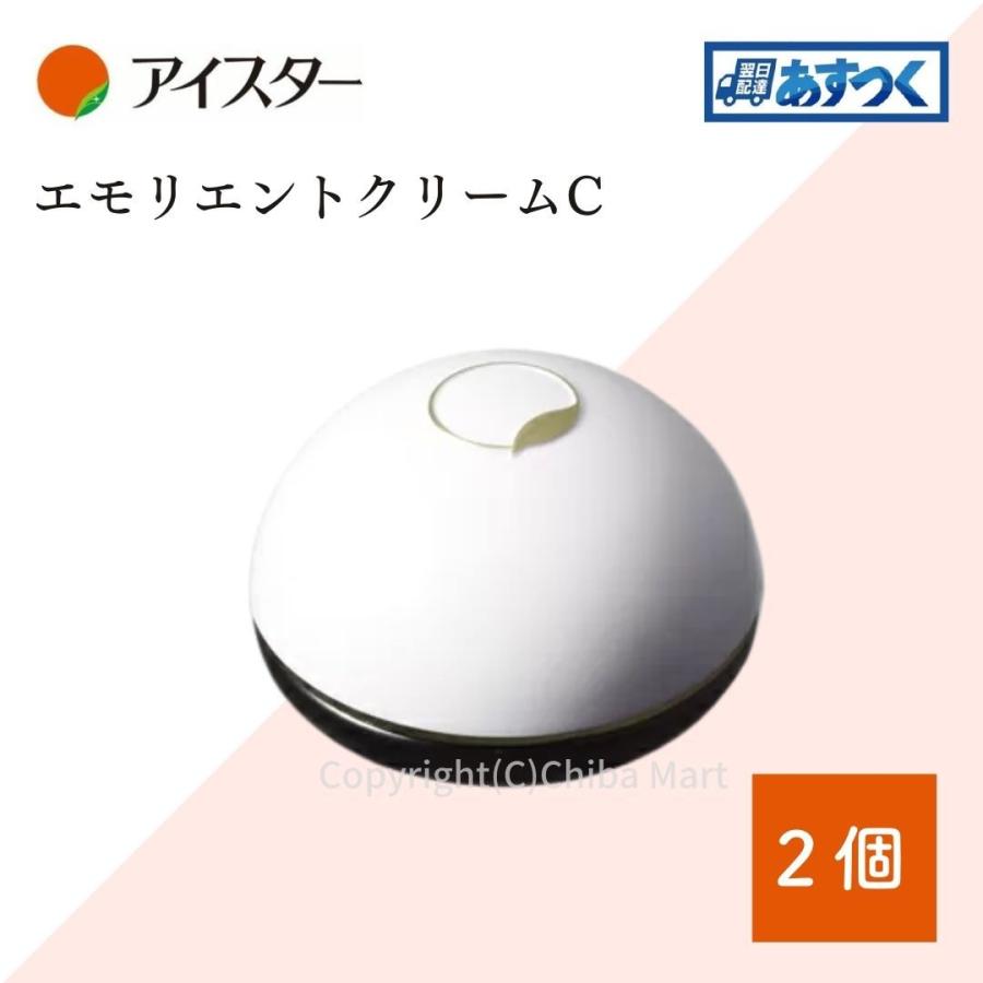 アイレディース化粧品 エモリエントクリームC 【公式通販】