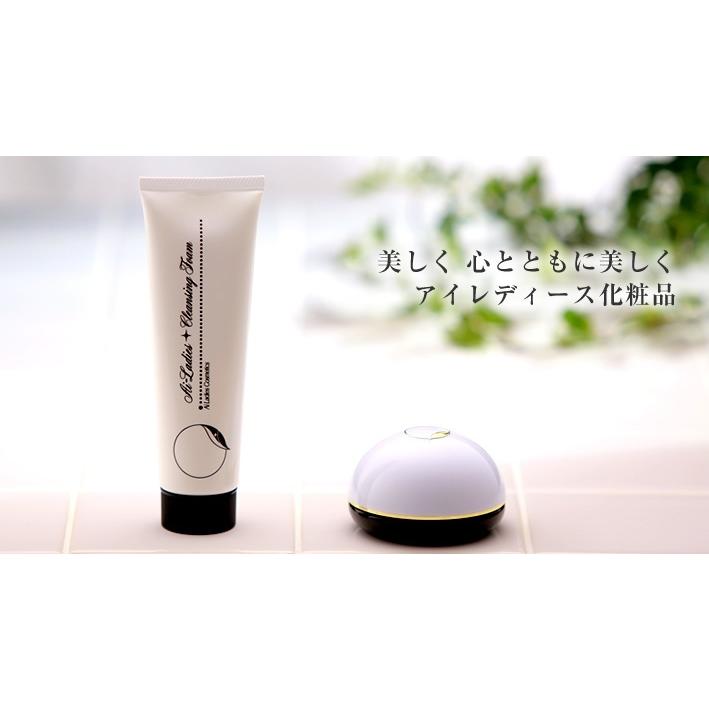 アイレディース エモリエントクリームC 40g 2個セット 保湿クリーム