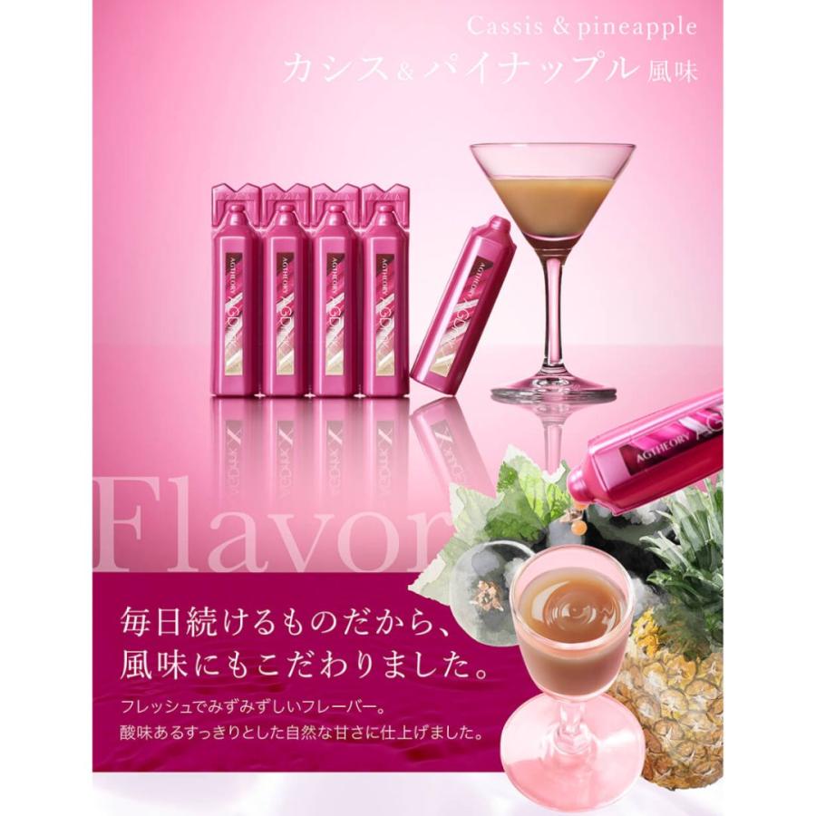 AXXZIA アクシージア エイジーセオリー AGドリンクX 750mL（25mL30本） コラーゲンドリンク 正規品｜chibamart｜02