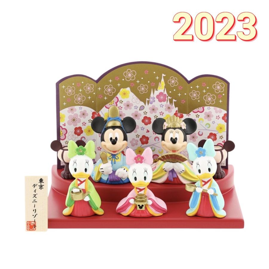 ディズニー 雛人形 22年版 ミッキーとミニーのひな人形 ３人官女 ひなまつり 初節句 東京