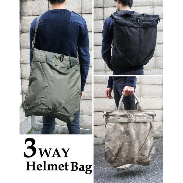U.S. タイプ リュック ショルダー 手提げ 3WAY ヘルメット バッグ A-TAC S アメリカ軍 レプリカ ミリタリーウェア 軍モノ_1