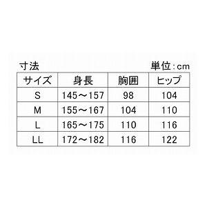 萬楽 マンラク1型ねまき オールシーズン ／1001 L ブルーチェック｜chibamart｜03