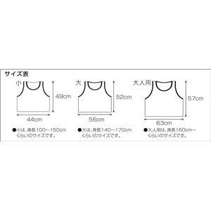(まとめ)アーテック チームベスト/ビブス 〔小〕 無地 レッド(赤) 〔×15セット〕_2