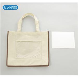 (まとめ)アーテック プレゼント製作キット 〔トートバッグ A4サイズ〕 不織布製 マチ付き ベージュ 〔×30セット〕_1