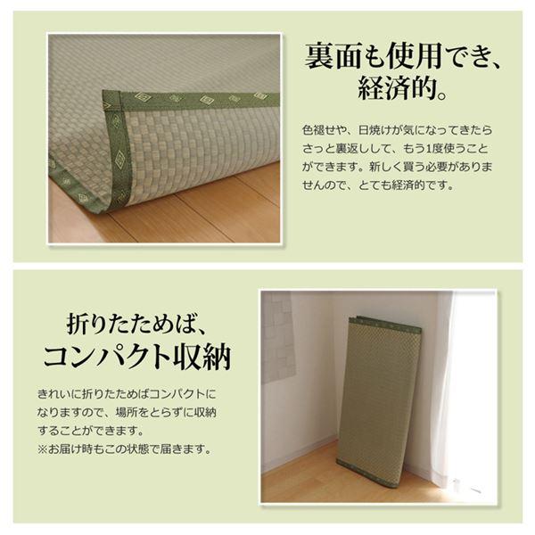い草 上敷き/ラグマット 〔市松織 三六間3畳 約182×273cm〕 日本製 抗菌防臭 耐久性抜群 熊本県八代産イ草使用 〔リビング〕_4