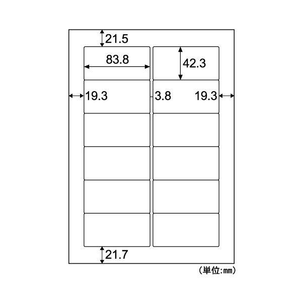 （まとめ） ヒサゴ エコノミーラベル A4 12面 インチ改行 83.8×42.3mm 四辺余白 ELM017 1冊（100シート） 〔×5セット〕_1