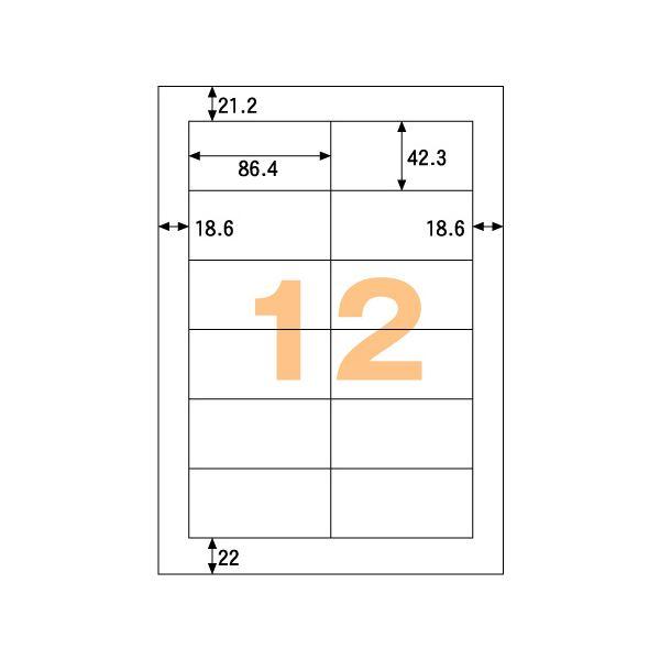 （まとめ） ヒサゴ エコノミーラベル A4 12面 86.4×42.3mm 四辺余白 ELM008 1冊（100シート） 〔×5セット〕_1