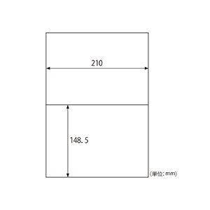 （まとめ） ヒサゴ エコノミーラベル A4 2面 210×148.5mm ELM002 1冊（100シート） 〔×5セット〕_1