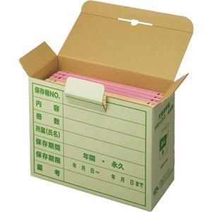 （まとめ） TANOSEE 文書保存箱 ササックス A4用 1パック（5個） 〔×2セット〕_2