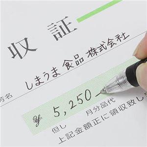 (まとめ) ゼブラ 油性ボールペン スラリ 0.7mm 赤 BN11-R 1本 〔×60セット〕｜chibamart｜05