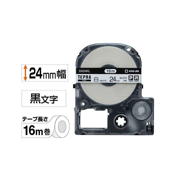 （まとめ） キングジム テプラ PRO テープカートリッジ ロングタイプ 24mm 白／黒文字 SS24KL 1個 〔×3セット〕_1