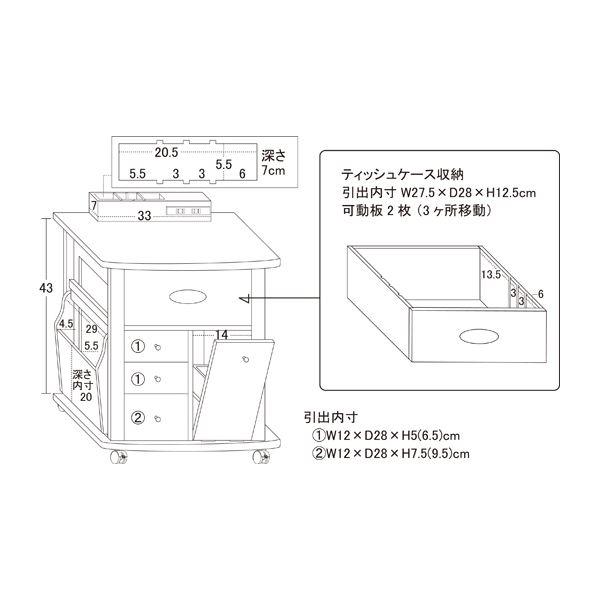 すっ桐 ナイトワゴン/サイドテーブル 木製 二口コンセント/キャスター付き すっ桐 ナイトワゴン/サイドテーブル 〔幅43cm×奥行38cm〕 木製 二口