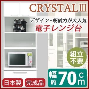 レンジ台 キッチン収納 幅70cm ホワイト 可動棚 2口コンセント付き 日本製 トリプルハイタイプレンジボード 完成品 開梱設置_1