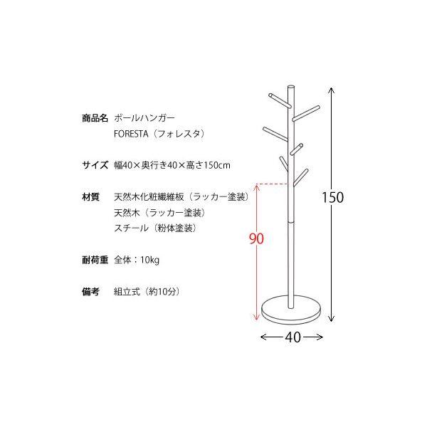ポールハンガー 衣類収納 直径40cm 木製 スチール 省スペース設計 ポールスタンド リビング ベッドルーム インテリア家具_2
