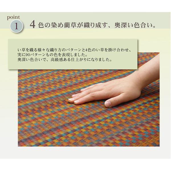 日本製 い草 ラグマット 〔ブラウン 約191×250cm〕 ウレタン貼り 防滑 調湿 抗菌 防臭機能付き 耐久性 〔リビング フロア〕