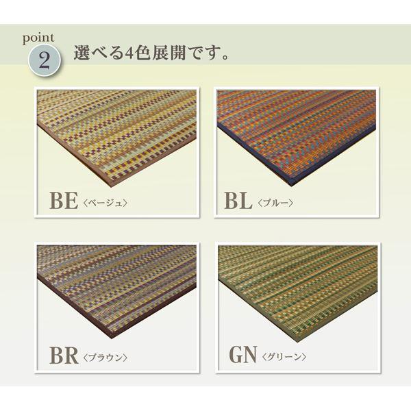 日本製 い草 ラグマット 〔ブラウン 約191×250cm〕 ウレタン貼り 防滑 調湿 抗菌 防臭機能付き 耐久性 〔リビング フロア〕