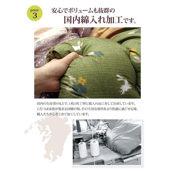 和柄 こたつ布団/こたつ掛け布団 〔うさぎ柄 長方形 単品 グリーン 約205×285cm〕 ピーチスキン 起毛 〔リビング ダイニング〕_3