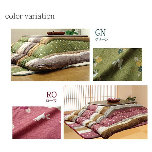 和柄 こたつ布団/こたつ掛け布団 〔うさぎ柄 長方形 単品 ローズ 約205×285cm〕 ピーチスキン 起毛 〔リビング ダイニング〕_4