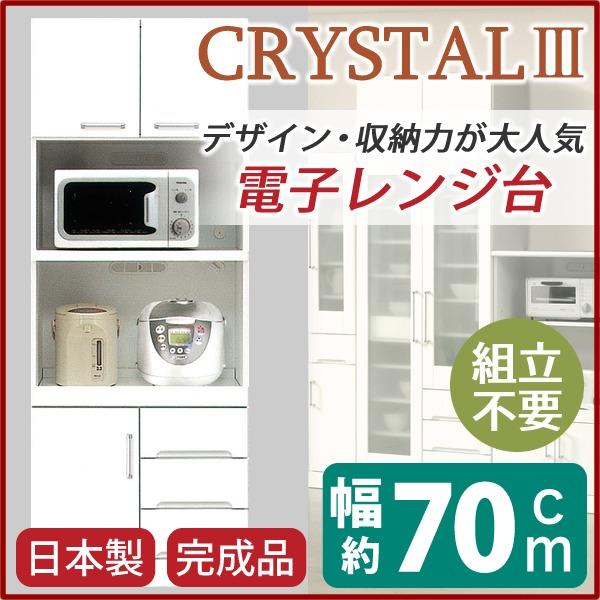 レンジ台 キッチン収納 幅70cm ホワイト 可動棚 耐震ラッチ 2口コンセント付き 日本製 ハイタイプレンジボード 完成品 玄関渡し_1