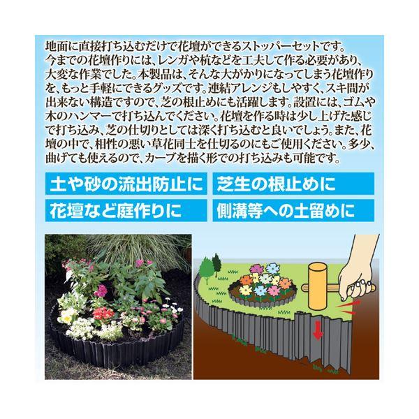 (まとめ)旭電機化成 土ストッパー 20枚入 810049〔×3セット〕_1