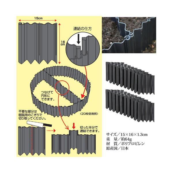 (まとめ)旭電機化成 土ストッパー 20枚入 810049〔×3セット〕_2