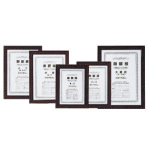 〔 木製 賞状額 〕 一般的賞状額 金ラック 勲記 595×420mm 壁掛けひも 額 額縁 フレーム_3