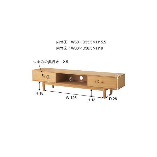 『レインボーシックス テレビ台 テレビボード 幅180cm ナチュラル 木製 脚付き 収納付き ヘンリー リビング ダイニング インテリア家具〔代引不可〕